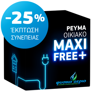 website_Home_MAXI_Free_Plus__380_380