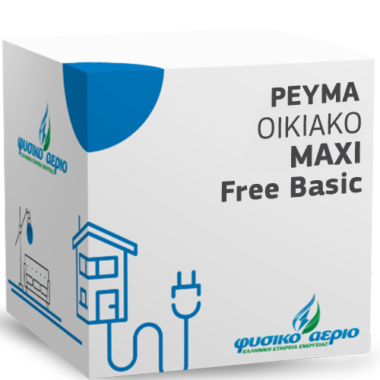 website_Maxi_home_FreeBASIC-380×380-1-380×380