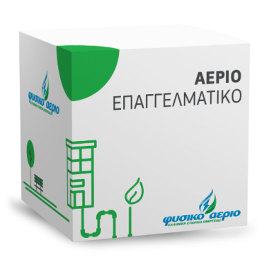 Aerio_Epaggelmatiko_NEW-380×380
