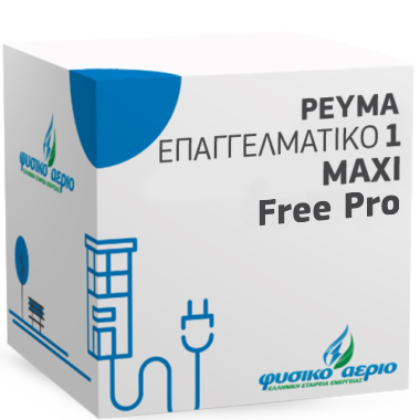 website_Maxi_business1_FreeBASIC-380×380-1-380x380__PRO